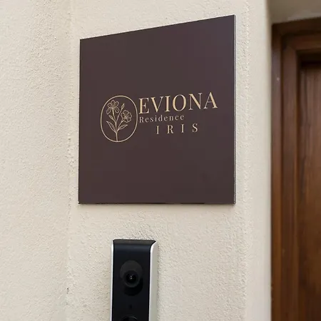 شقة Eviona Iris *